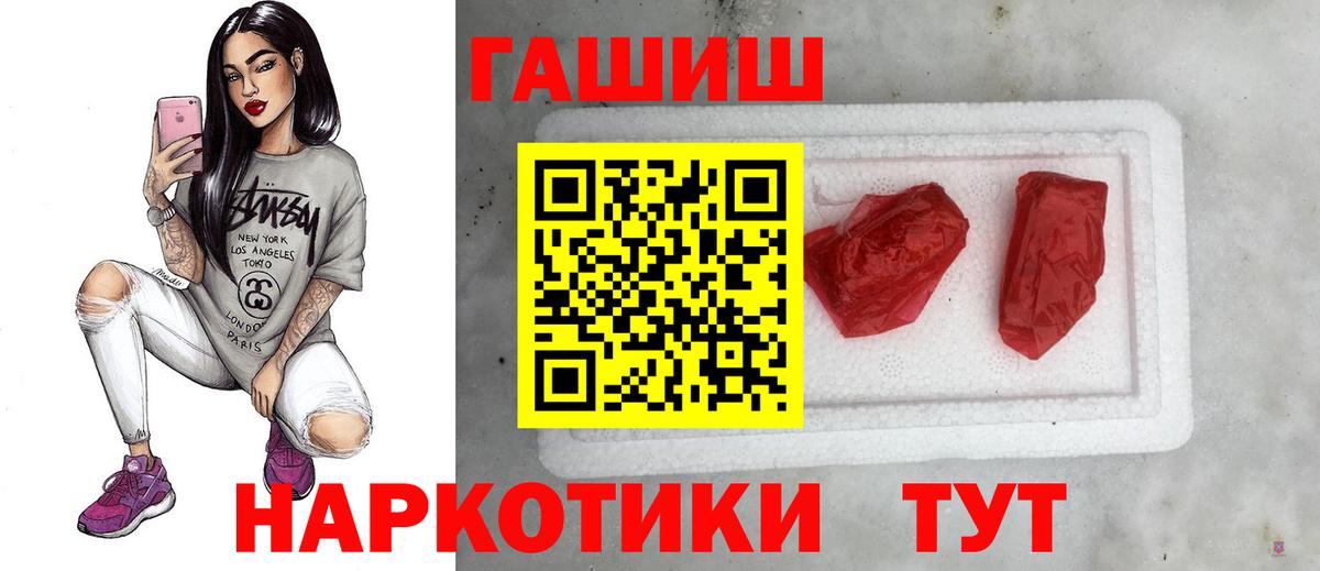 ГАШ убойный Темрюк