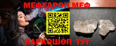 МДПВ Кинель