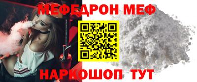 МДПВ Кинель