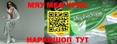 гидра Комсомольск-на-Амуре