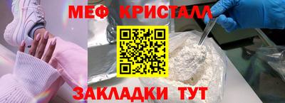 кристаллы Коммунар