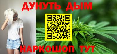 метамфетамин Конаково