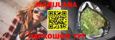гашишное масло Кингисепп