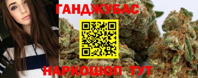 гашишное масло Кингисепп