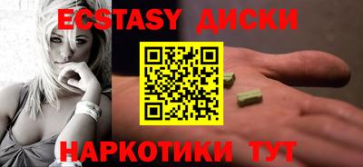 гидра Комсомольск-на-Амуре