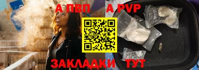 кристаллы Коммунар