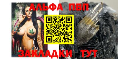 гашишное масло Кингисепп