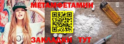 МДПВ Кинель
