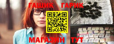 гашишное масло Кингисепп