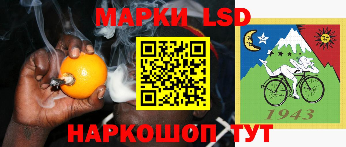 ЛСД экстази ecstasy Темрюк