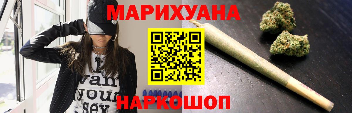 Шишки марихуана White Widow  Вход с VPN  Канабис тримм  Темрюк  Каннабис THC 21% 